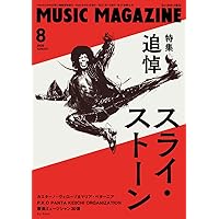 ミュージック・マガジン 2010年10月号 特集 キリンジ ミュージック・マガジン2010年10月号：株式会社ミュージック